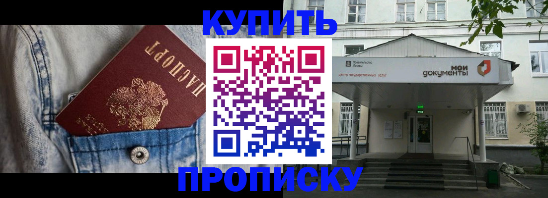 регистрация для школы в Кинеле